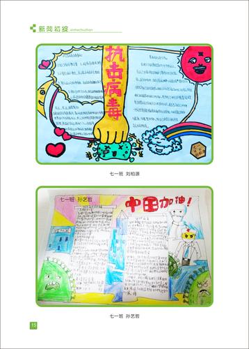 页码 (15) 页码 (15)